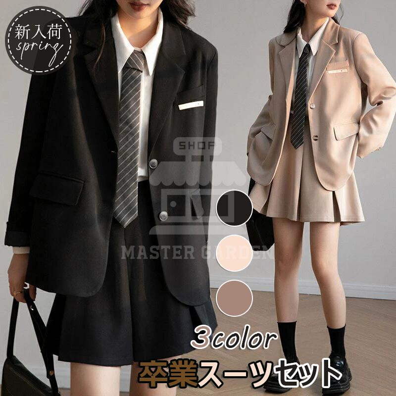 成年者式 うしろ帯 上下セットアップ 赤ちゃん背広 秋 筋目スコート 春 セットアップ JKユニフォーム 卒式 背広仕掛ける はいり込む式 フォーマルスーツ 小学生 七五三 卒園式 2点仕掛ける 卒式 高校生 中学生 夏 はいり込む式背広 背広上衣 セミフォーマル 背広2点仕掛ける 卒背広
