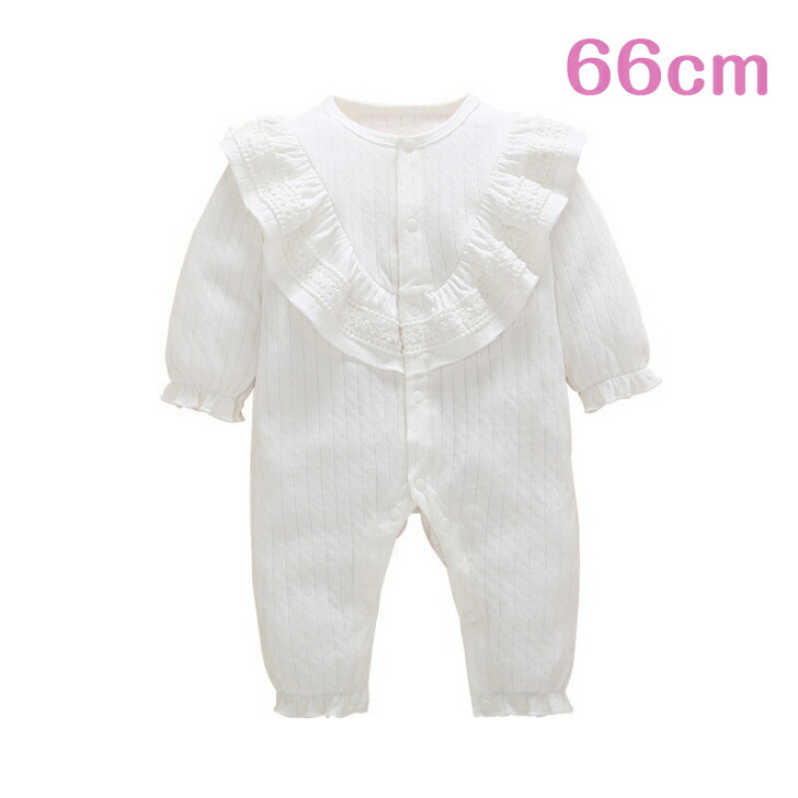 出産準備10点セット 新生児セット 肌着セット ベビー服 ベビードレス セレモニードレス 66cm 肌着 コンビ肌着 大判ガーゼ ガーゼ おくるみ 男の子 女の子 ふたご専門通販 双子専門通販 Magazinpegas Cz