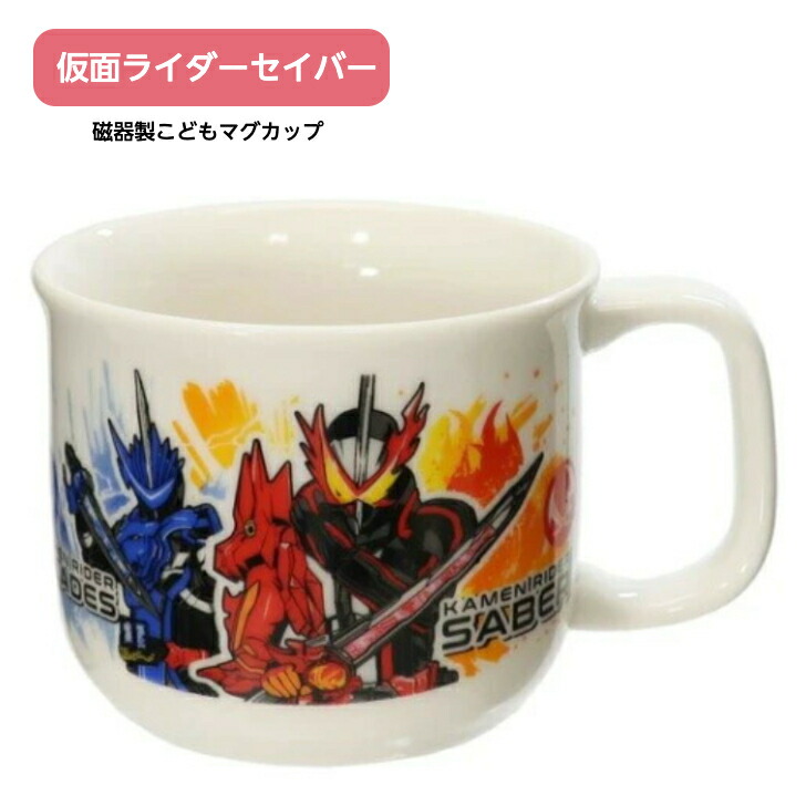 楽天市場】【中古】 仮面ライダー電王 グッズ 仮面ライダー電王