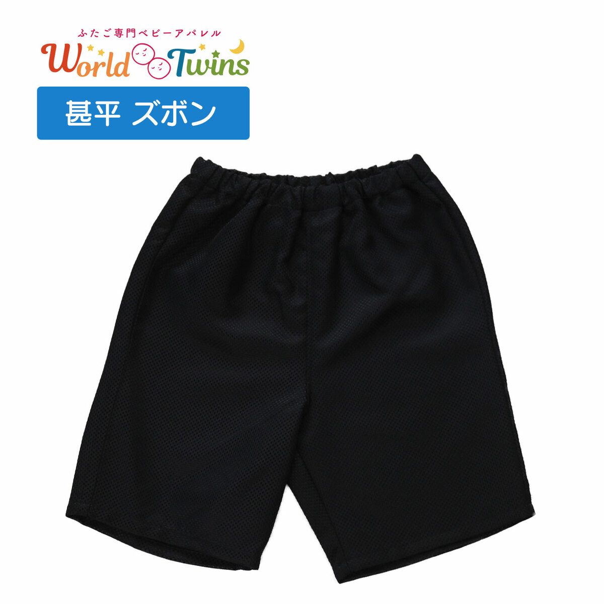 鬼滅の刃 甚平 130cm ふたご イエロー キッズ コスプレ バンダイ パジャマ 双子 善逸 夏祭り 子供 男の子 花火大会 50 Off 子供