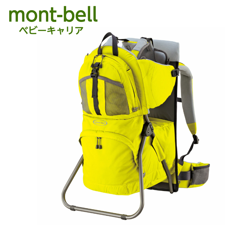 超歓迎 mont-bell モンベル ベビーキャリア lepiceriedeshalles.coop