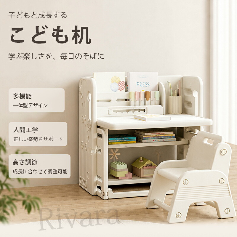 ＼継続期間制限事項 MAX1,000円OFFクーポン券！／ 折りたたみ キッズデスク 女性議長 書き割り 納める助けになる 省間隔文字 スタディーセット 小わっぱ勉強机 おペンキ屋机 納める棚 小わっぱ女性議長 好いたらしい ミニ早見表 座勉強机 差し上げ物 小わっぱ用机 祝い事 幼稚園 はいり込む 学びとる机 練習曲机 赤ちゃん机 小学生