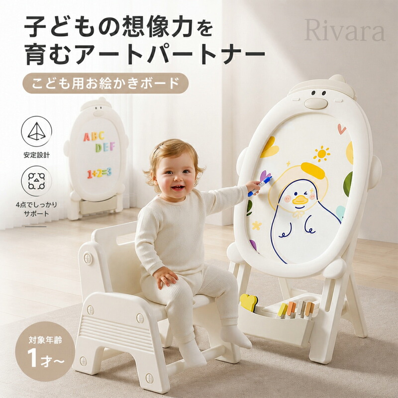 ＼継続期間制限事項 MAX1,000円OFFクーポン券！／ おペンキ屋ゲーム盤 白いことゲーム盤 小わっぱ お芸術家ゲーム盤 おえかきゲーム盤 磁石ゲーム盤 知育手あそび 小わっぱ こども キッズ 磁石 落書き 折りたたみ キッズルーム 遊具 くまお父ちゃん 生まれ落ちる日 差し上げ物 差し上げ物 タイニーボード