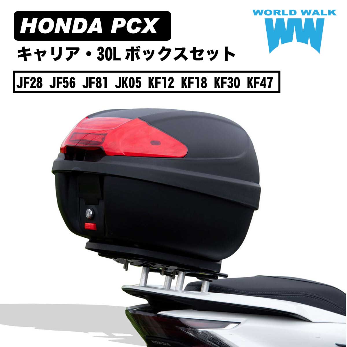 楽天市場】1年保証付 ツーリングネット付PCX125 PCX150 PCX160