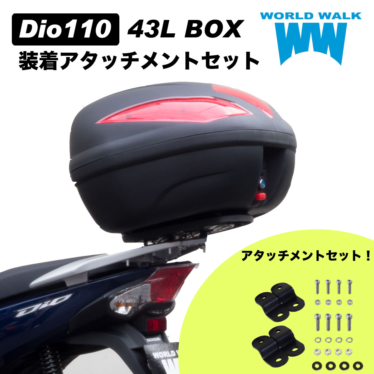 楽天市場】【1年保証付】 【ツーリングネット付】ホンダ ディオ Dio110 