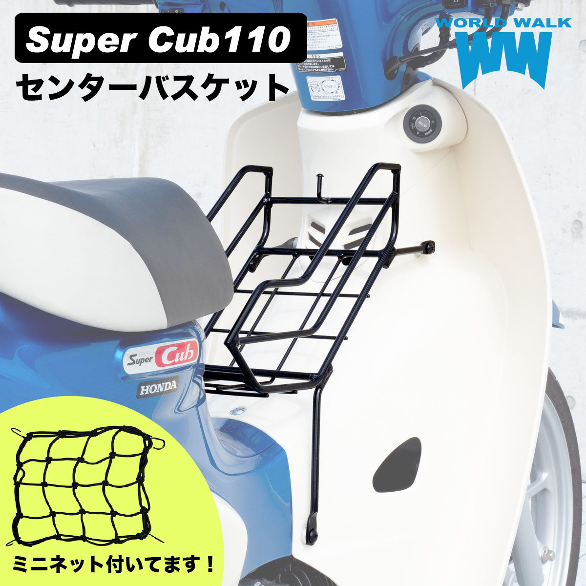スーパーカブ110 キタコ キャリア Amazon | キタコ(KITACO) ファッションリアキャリア (ブラック