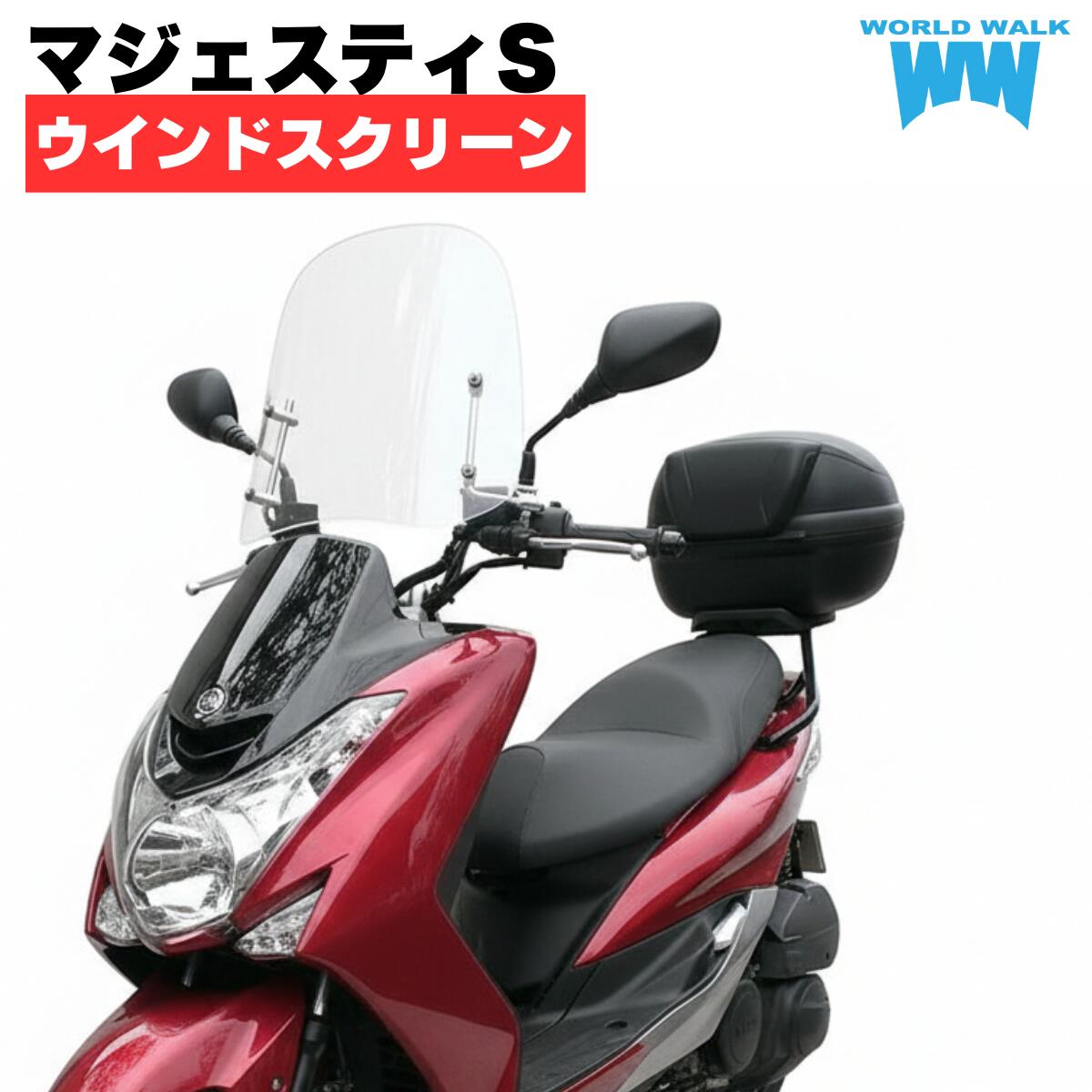 楽天市場】CROSS DOCK MAJESTY S SG28J専用 マジェスティS 初期型