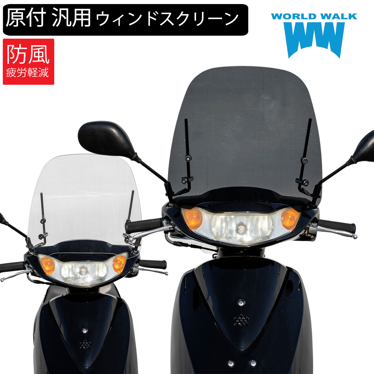 風防のみ 楽天市場】【送料無料!!】Z-FATHER 旭風防 黄ばみ 短風防(緑布