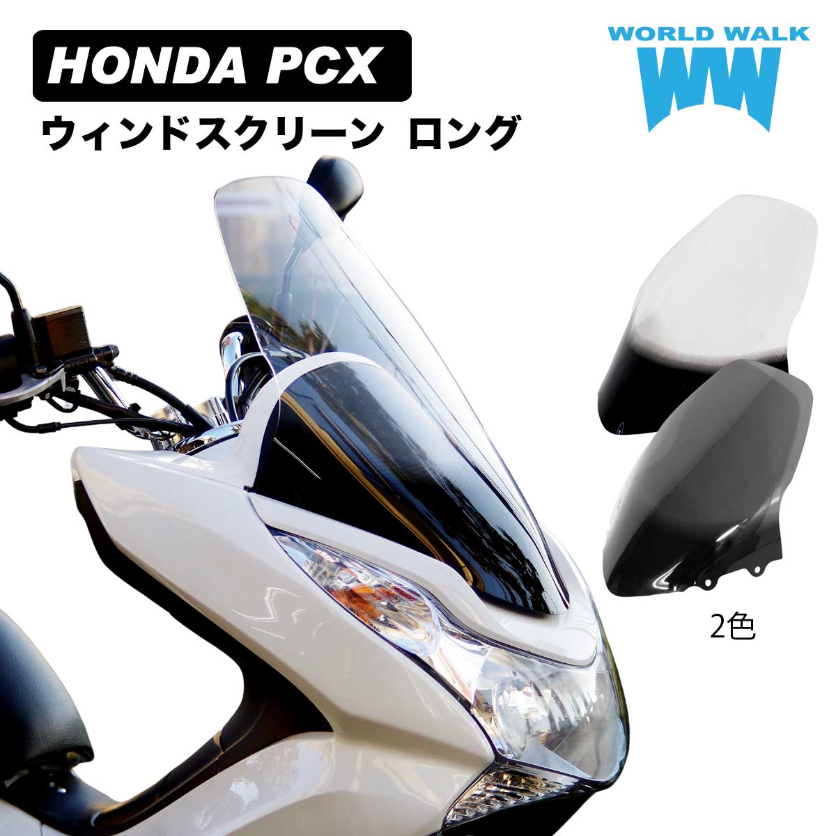 楽天市場】【送料無料】【Honda(ホンダ)】 純正 21年モデル