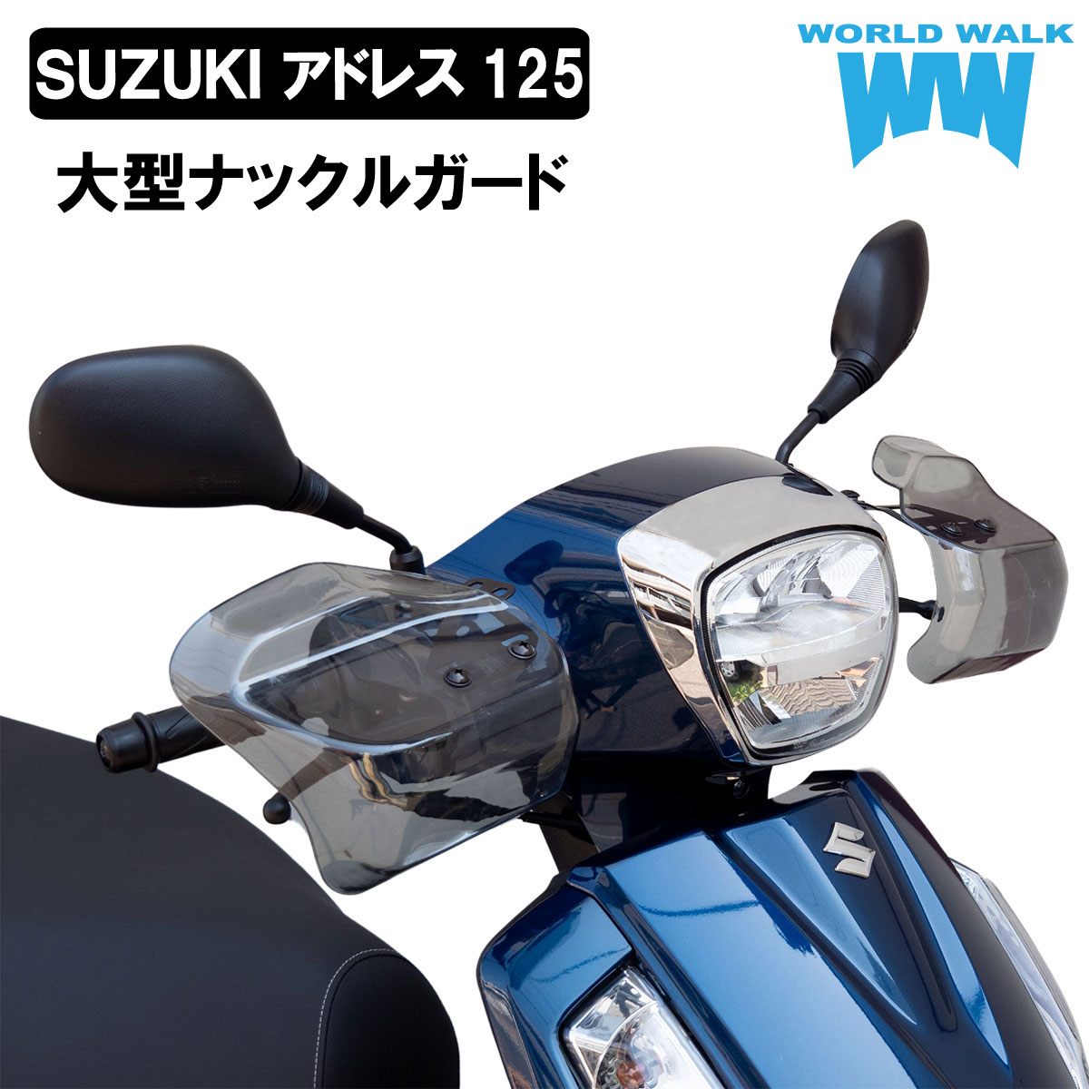 楽天市場】インド SUZUKI 純正 アドレス125 DP12H / EN11J 用