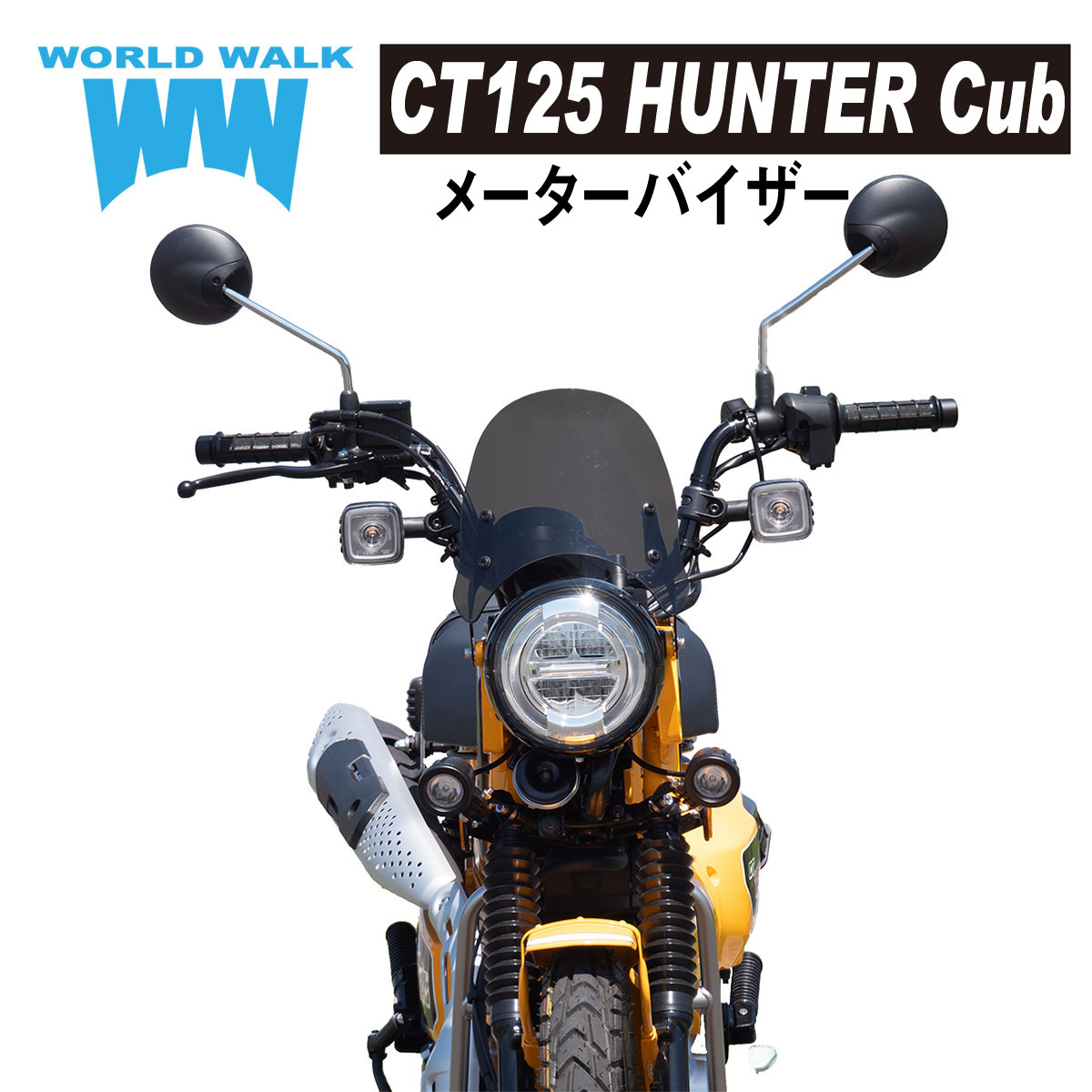 楽天市場】【お買物マラソン中P10倍】 1年保証付 メンテナンスクロス付！ヤマハ SRV250 汎用 ウインドスクリーン ws-01クリア スモーク ウインドシールド  風防 シールドスクリーン ウインドプロテクター バイク : バイクパーツのワールドウォーク