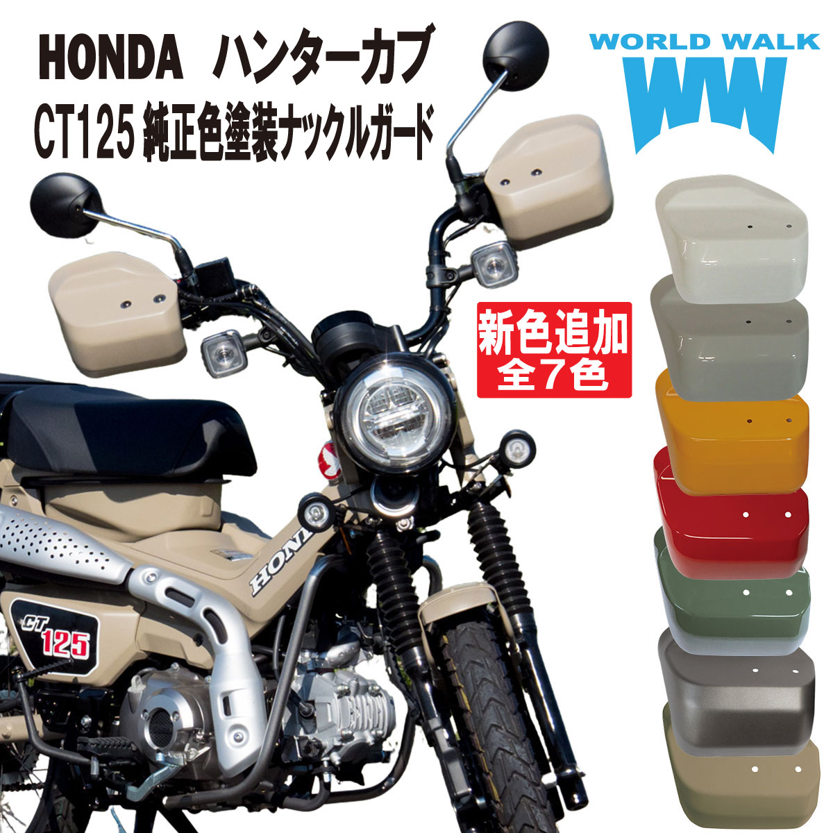 楽天市場】HONDA（ホンダ） CT125 ハンターカブ サービスマニュアル