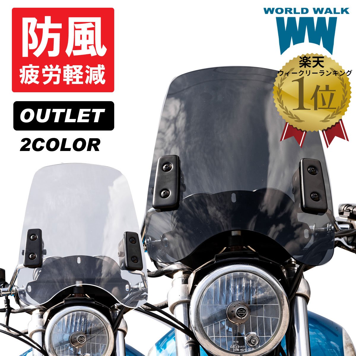 楽天市場】【メンテナンスクロス付】W650 W400 W800 汎用大型