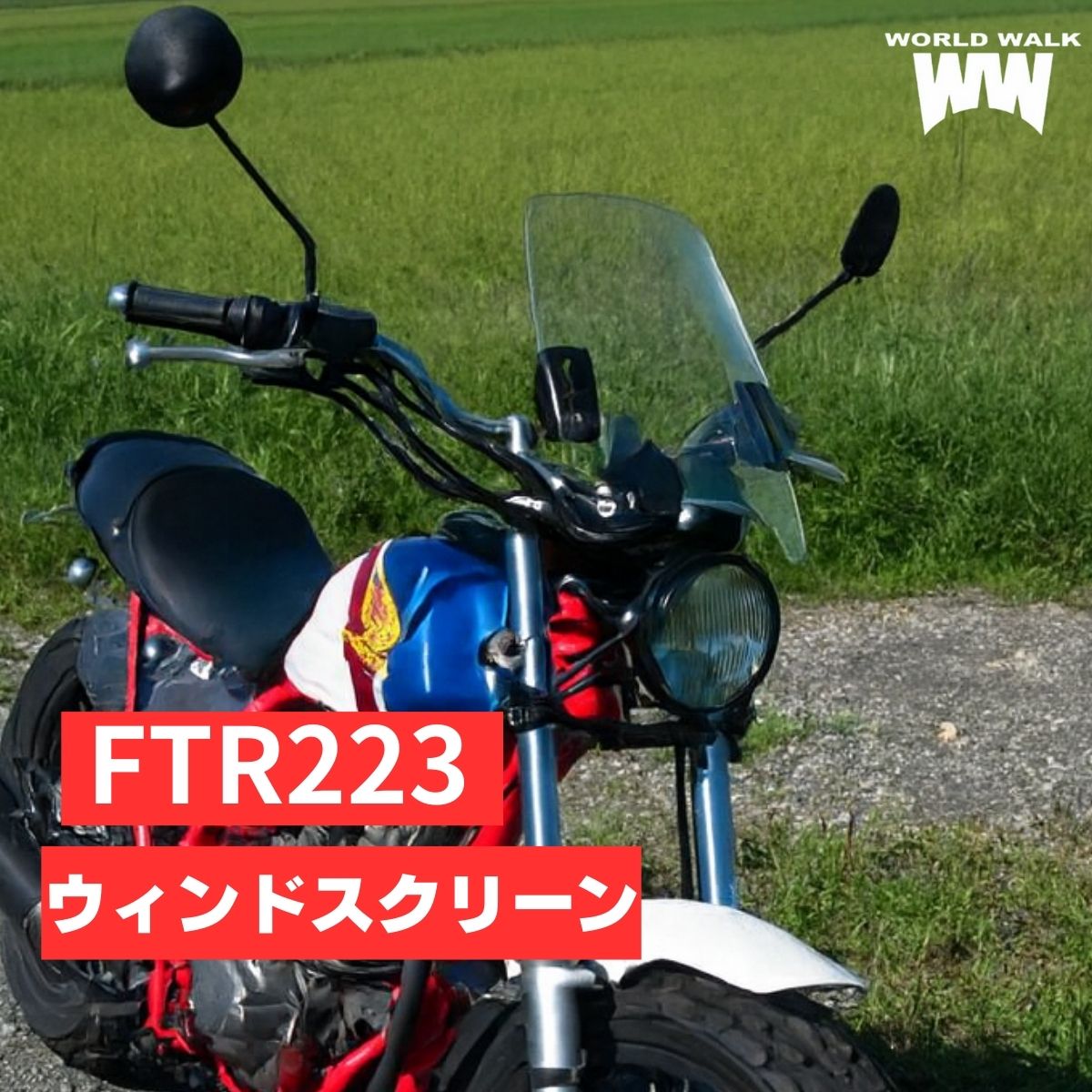送料込み！　HONDA　フリーウェイ　ＭＦ０３ フロントカウル　ウインカー 送料込み！ HONDA フリーウェイ MF03 フロントカウル