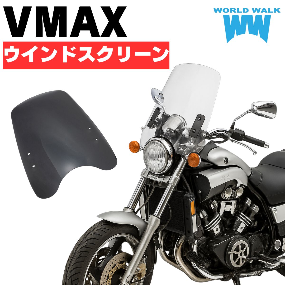 楽天市場】1年保証付 メンテナンスクロス付！ヤマハ V-MAX1200用