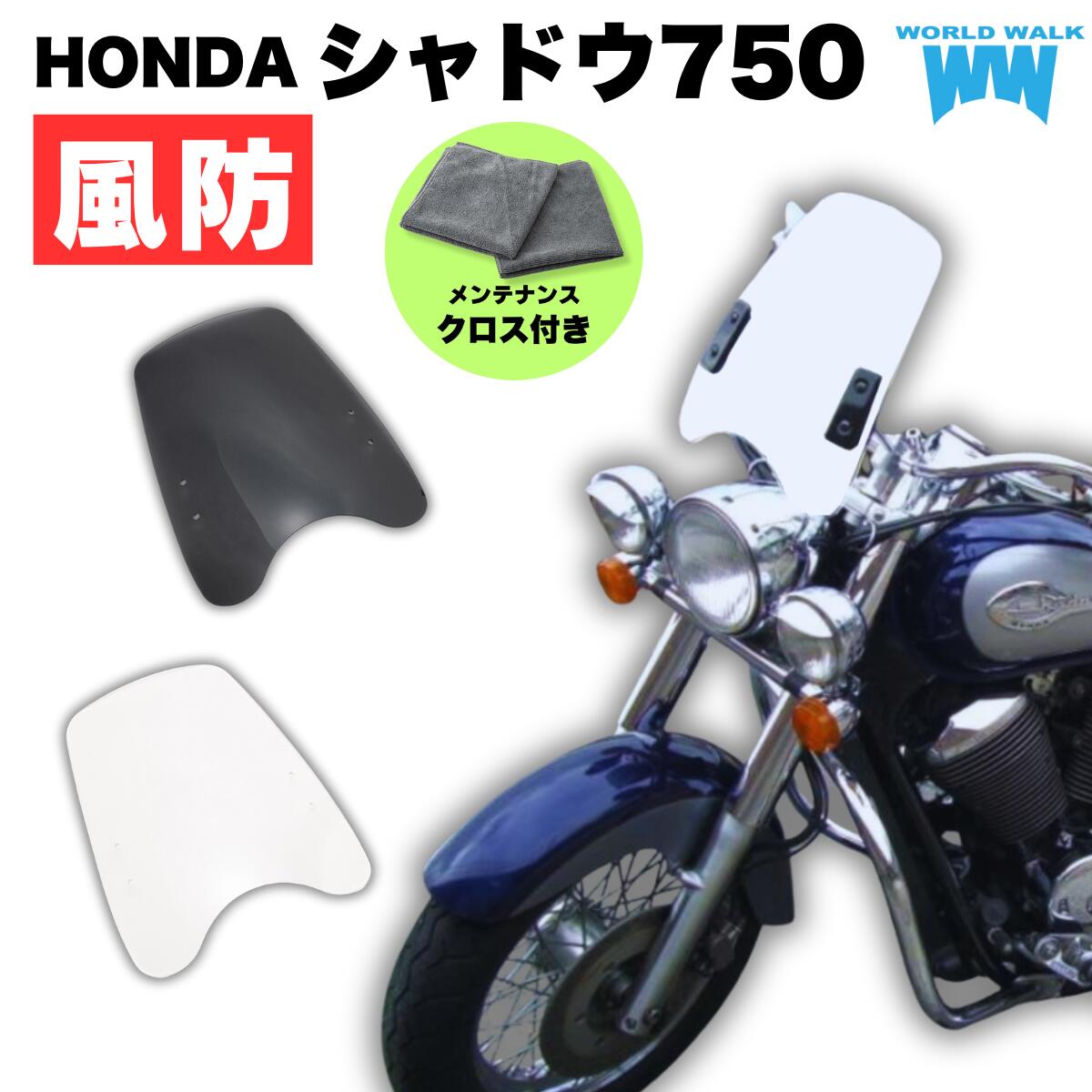 楽天市場】1年保証付 メンテナンスクロス付！シャドウスラッシャー750