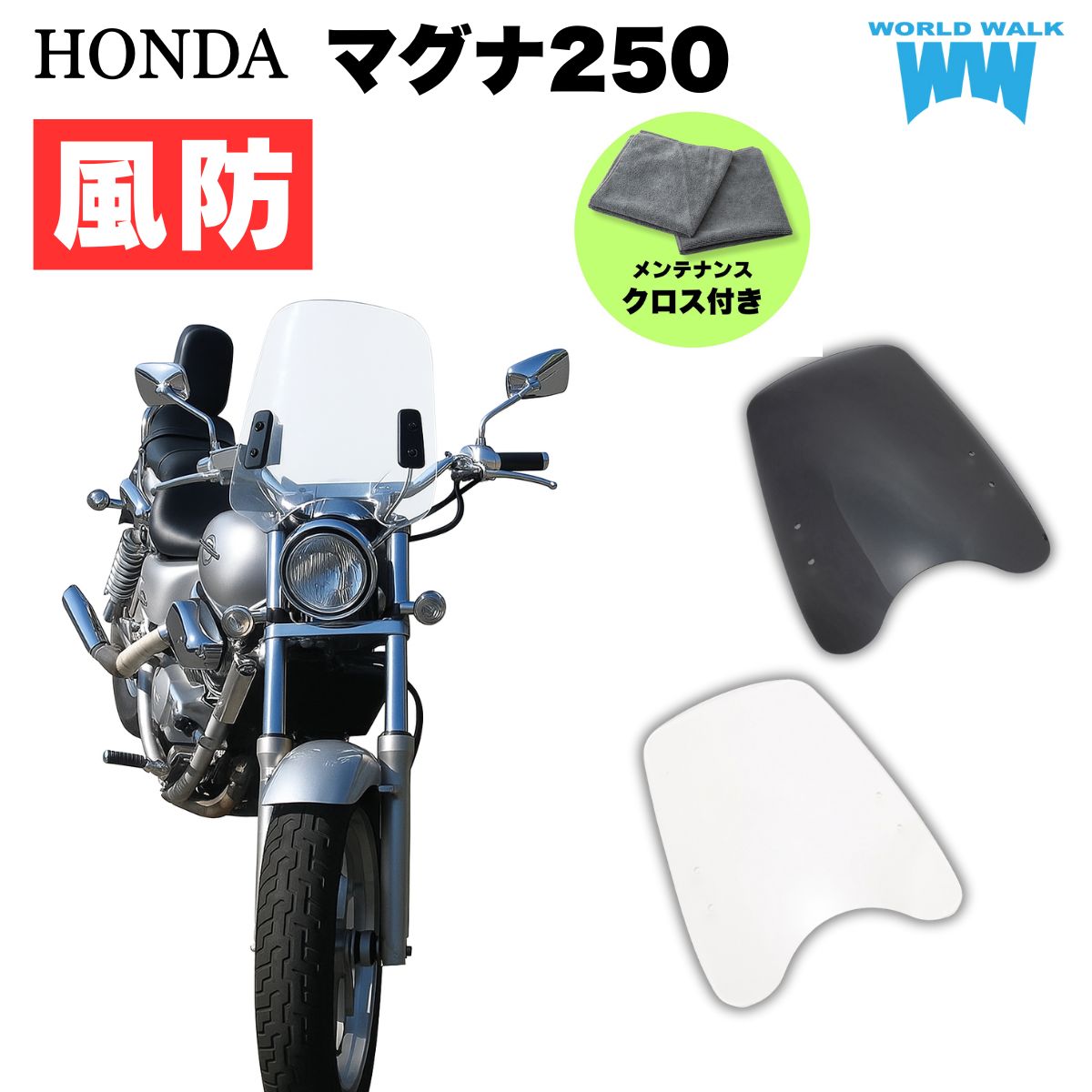 楽天市場】マグナ250 MAGNA シーシーバー バックレスト リア V-twin