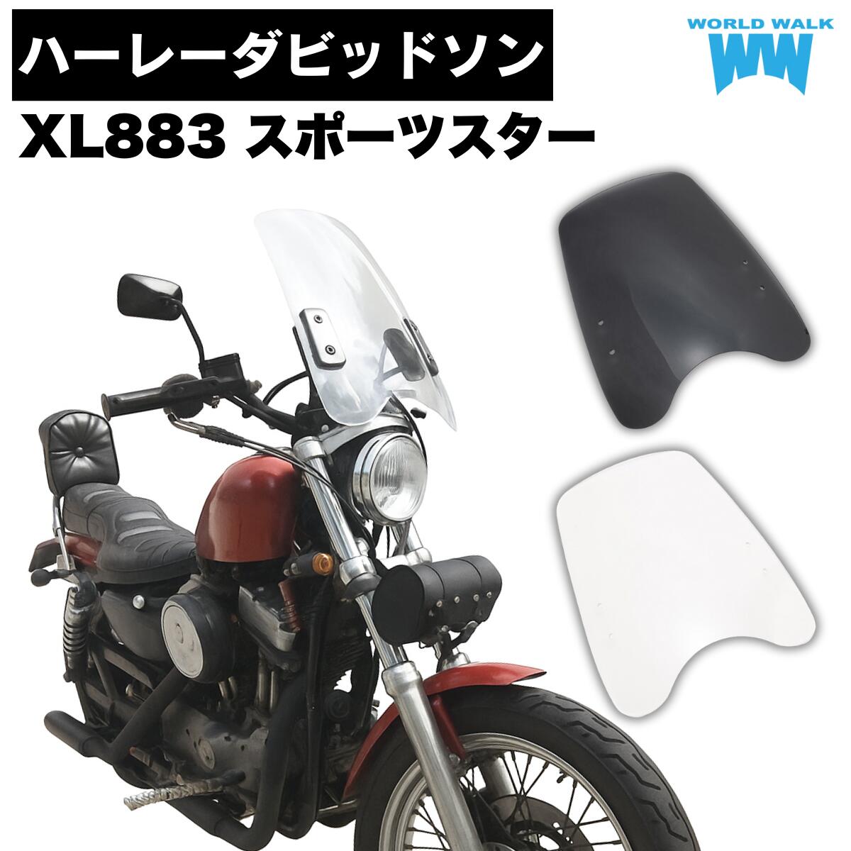 楽天市場】1年保証付 メンテナンスクロス付！HD ハーレー FXSTC