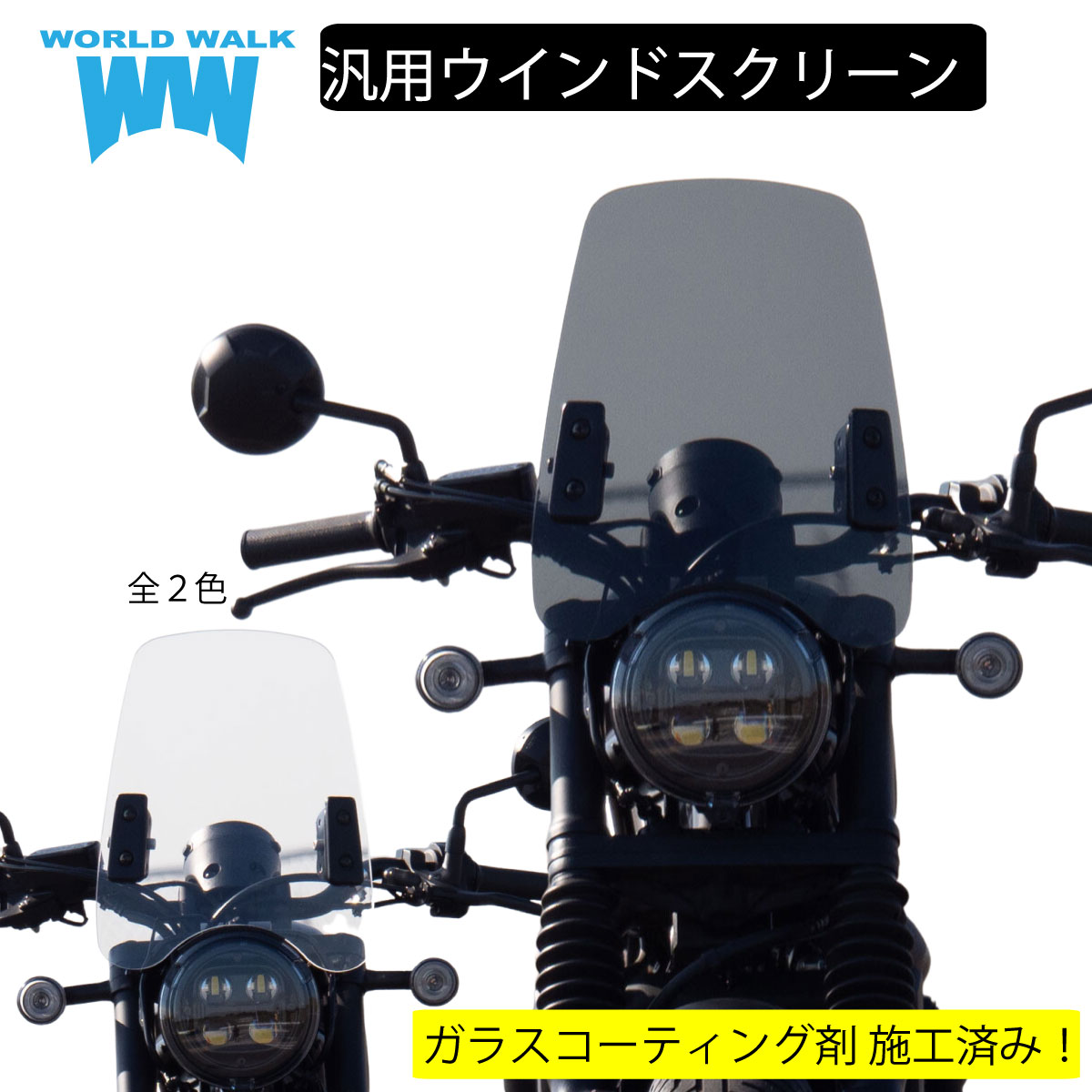 楽天市場】訳あり ホンダ CB125R/CB250R用 メーターバイザー ws-31mミドル ウィンドスクリーン クリア スモーク ウインドシールド  風防 ウインドプロテクター アウトレット 傷あり 激安 特価 World Walk : バイクパーツのワールドウォーク