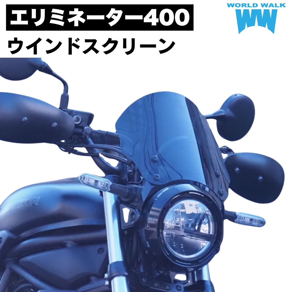 楽天市場】送料無料 DAYTONA/デイトナ ウインドシールド SS ELIMINATOR