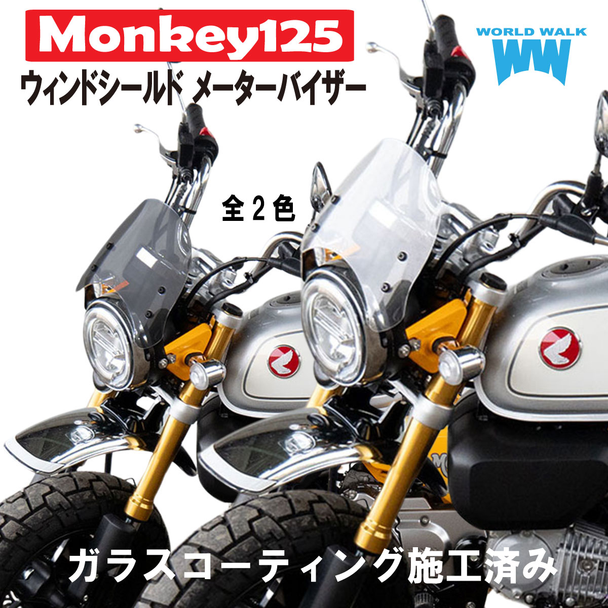 楽天市場】ダックス125 JB04 モンキー125 JB03 JB02 メーター