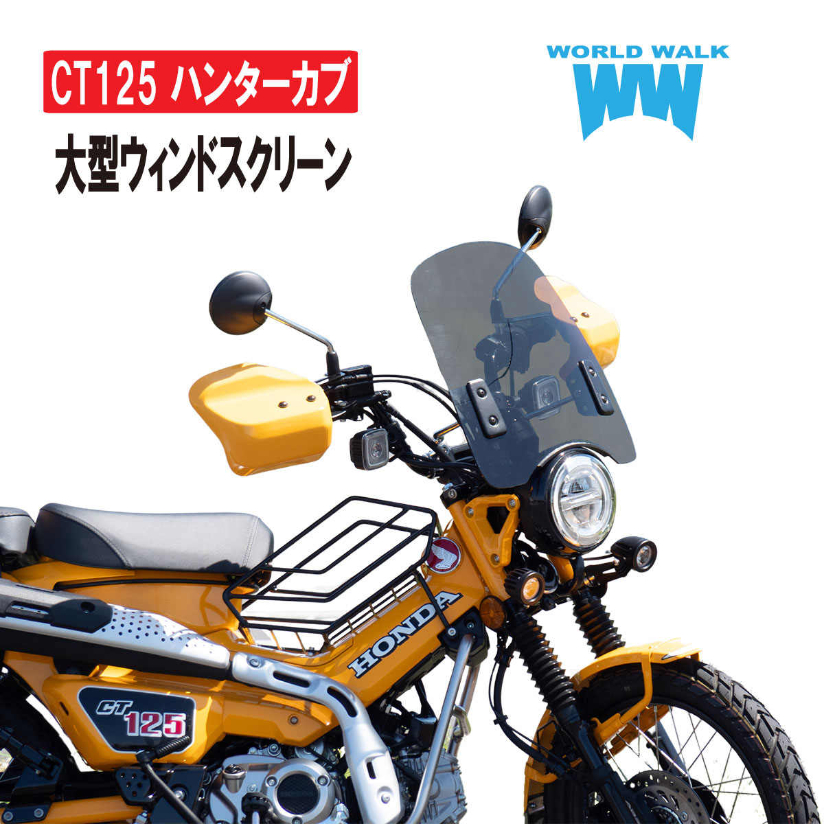 楽天市場】【秋の大感謝祭セール中！】1年保証付 メンテナンスクロス付！ヤマハ SRV250 汎用 ウインドスクリーン ws-01クリア スモーク ウインドシールド  風防 シールドスクリーン ウインドプロテクター バイク : バイクパーツのワールドウォーク