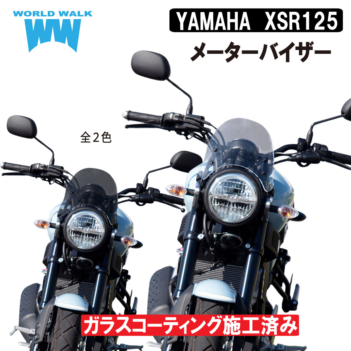 楽天市場】1年保証付 メンテナンスクロス付！ヤマハ SRV250 ルネッサ