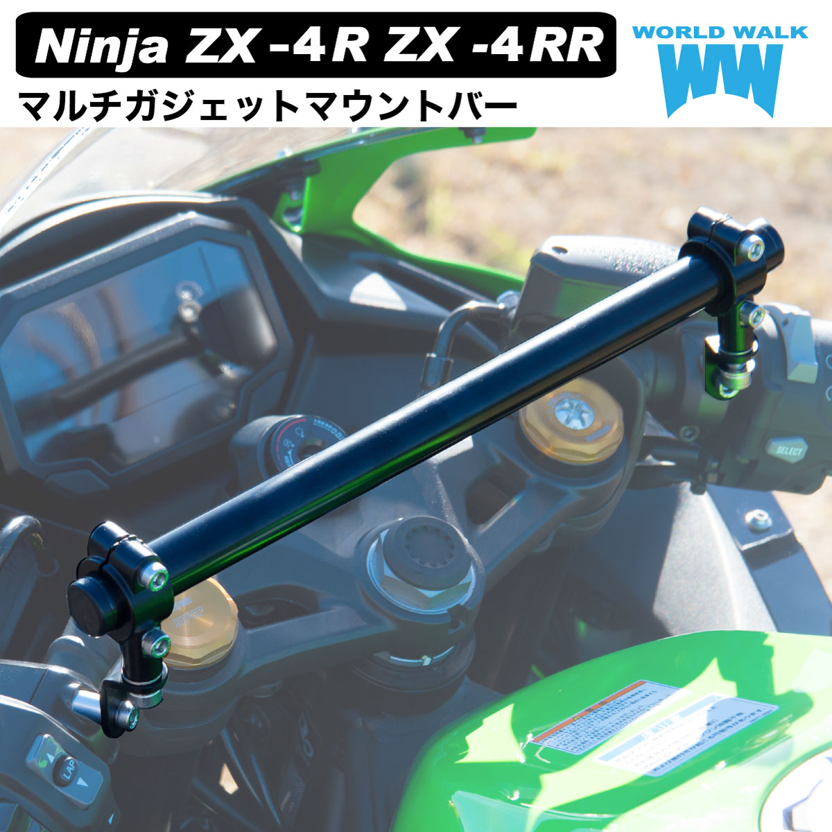 楽天市場】1年保証付 Ninja ZX-4RR ZX-4R SE エンジンガード 楽天市場】1年保証付 Ninja ZX-4RR ZX-4R SE エンジンガード