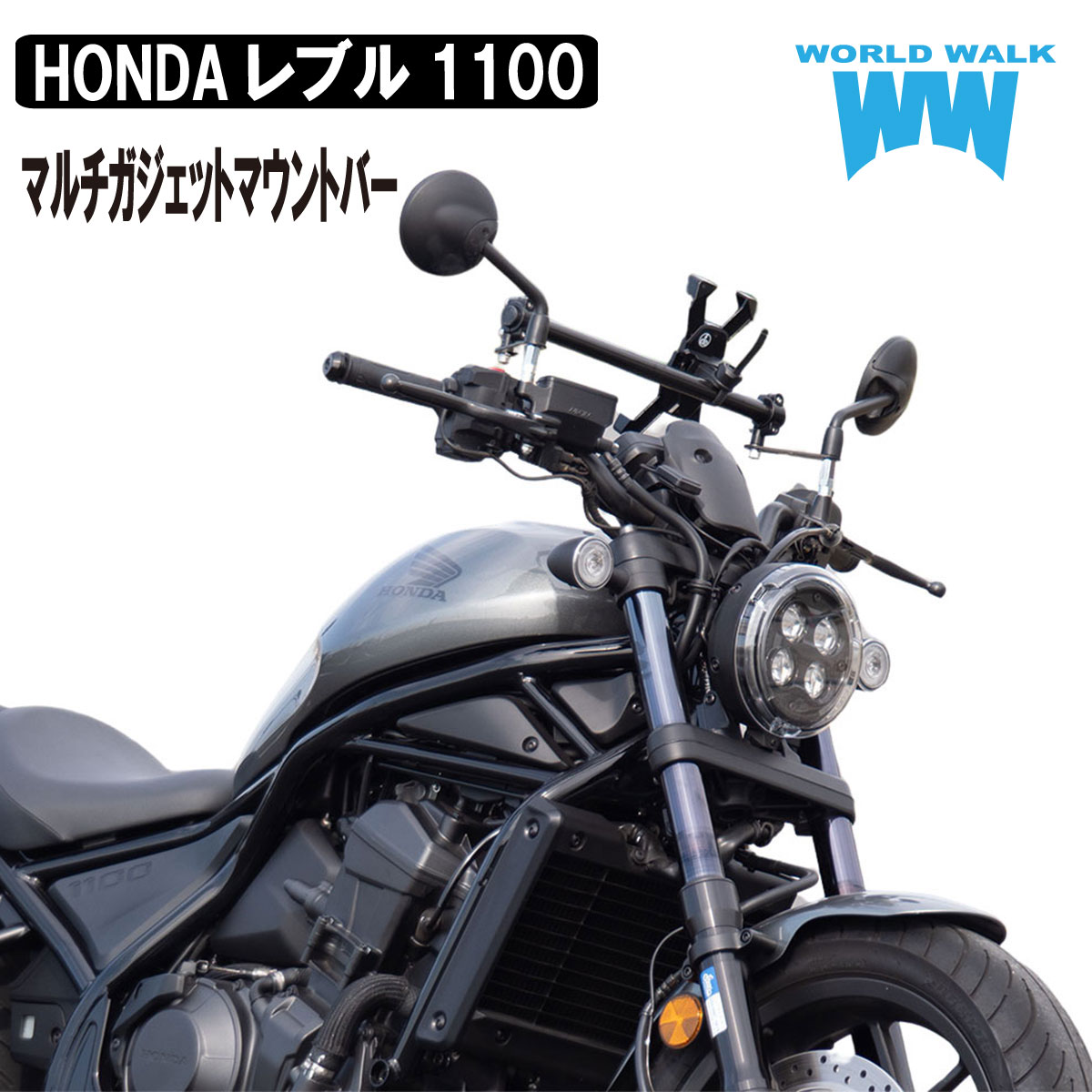 楽天市場】ホンダ レブル1100 ハンドガード POWERBRONZE