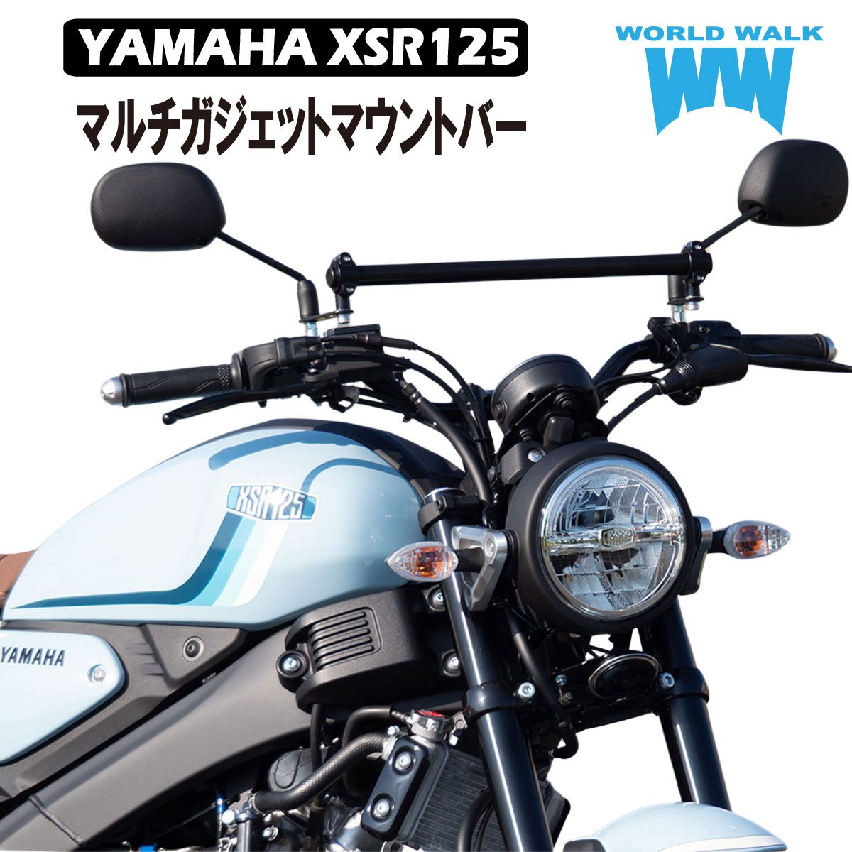 YAMAHA バイク タンク 黒 シルバー EIGHT(才谷屋) エイト(サイタニヤ) タンクパッド／コールド