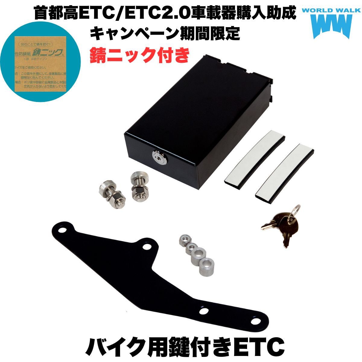 バイク用ETC 防水　ケース付き　分離型 バイク用ETCのおすすめ人気ランキング【2025年】 | マイベスト