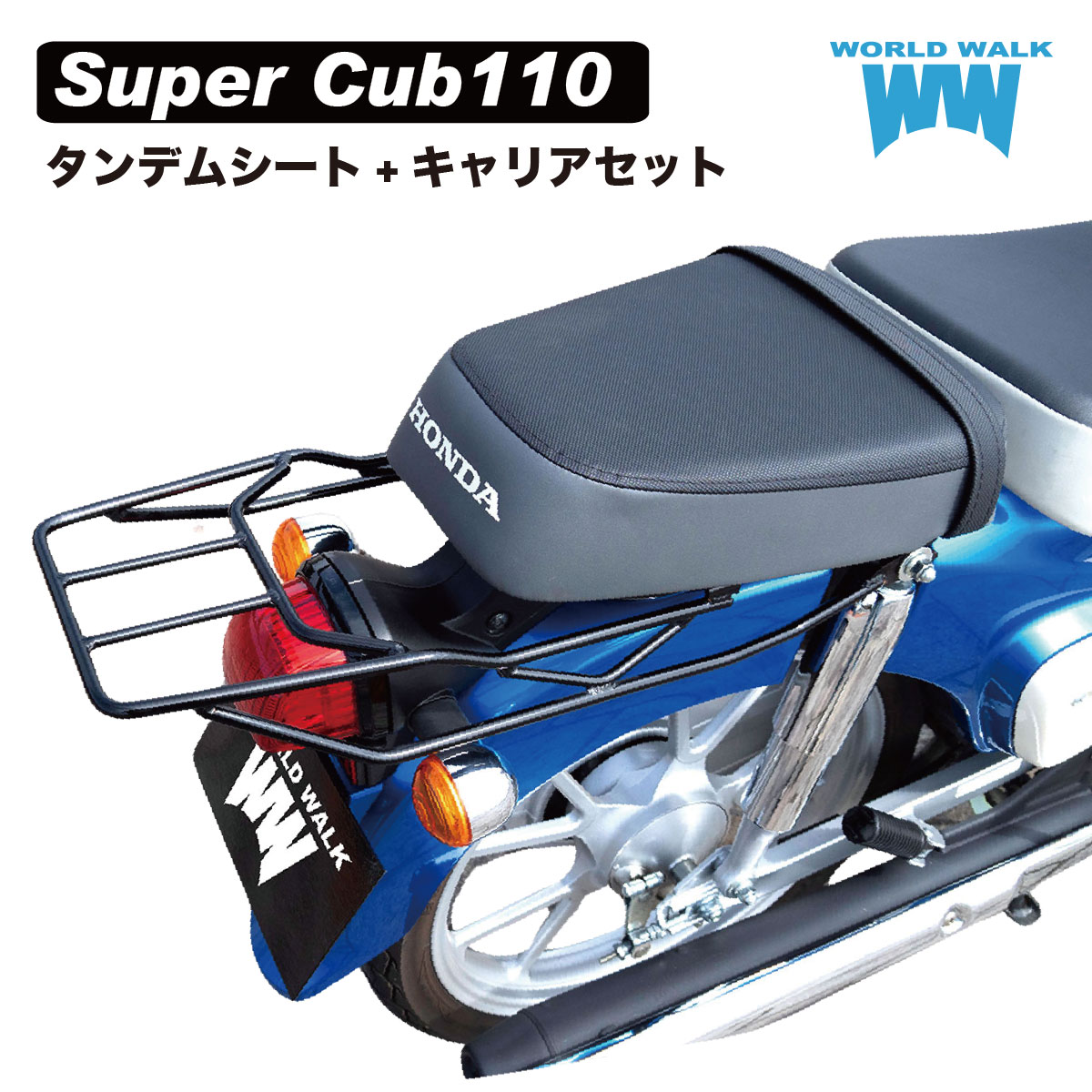 楽天市場】タンデムシート / HONDA純正 C125 ピリオンシート