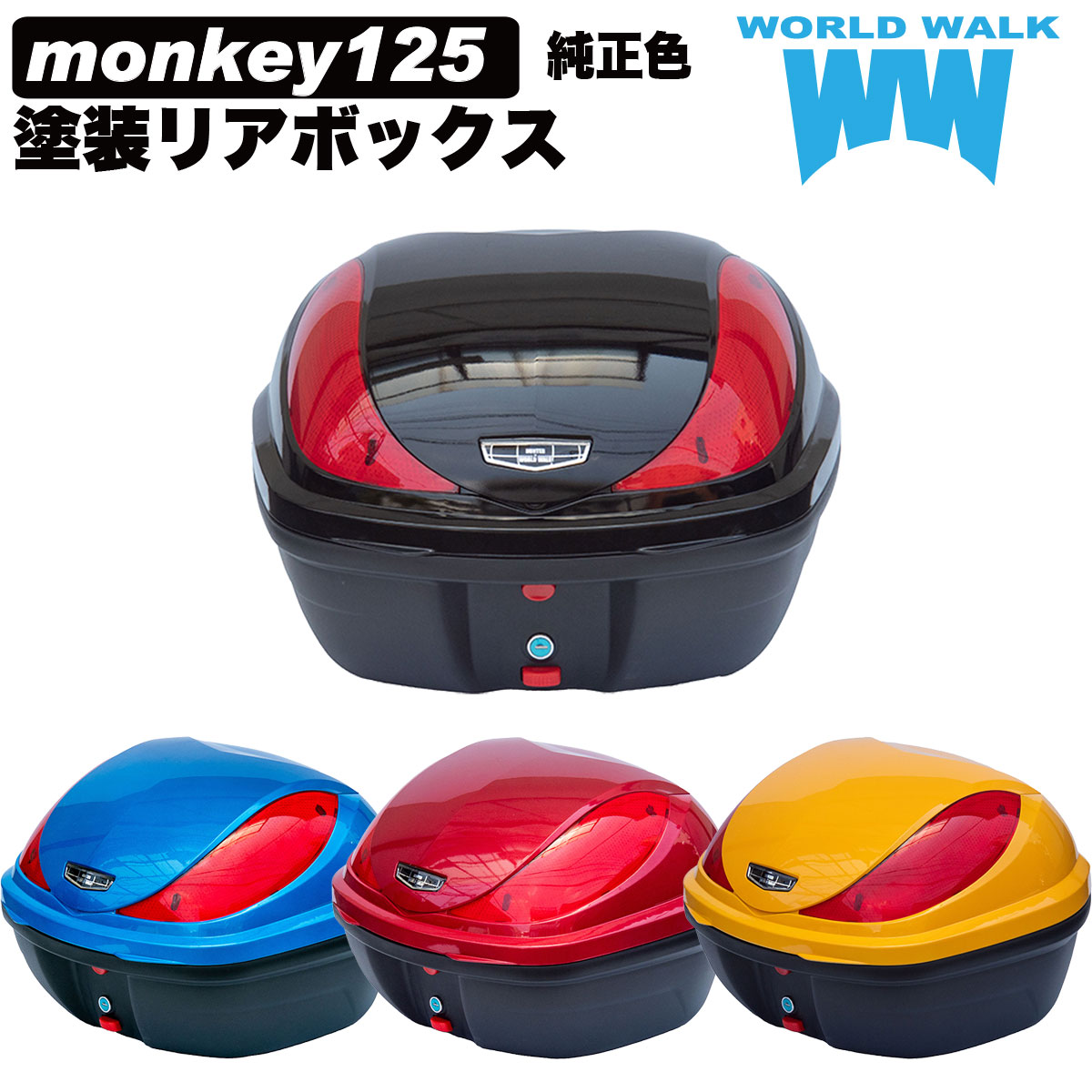 ダックス125「ニッポン バイブス スペシャルエディション」登場
