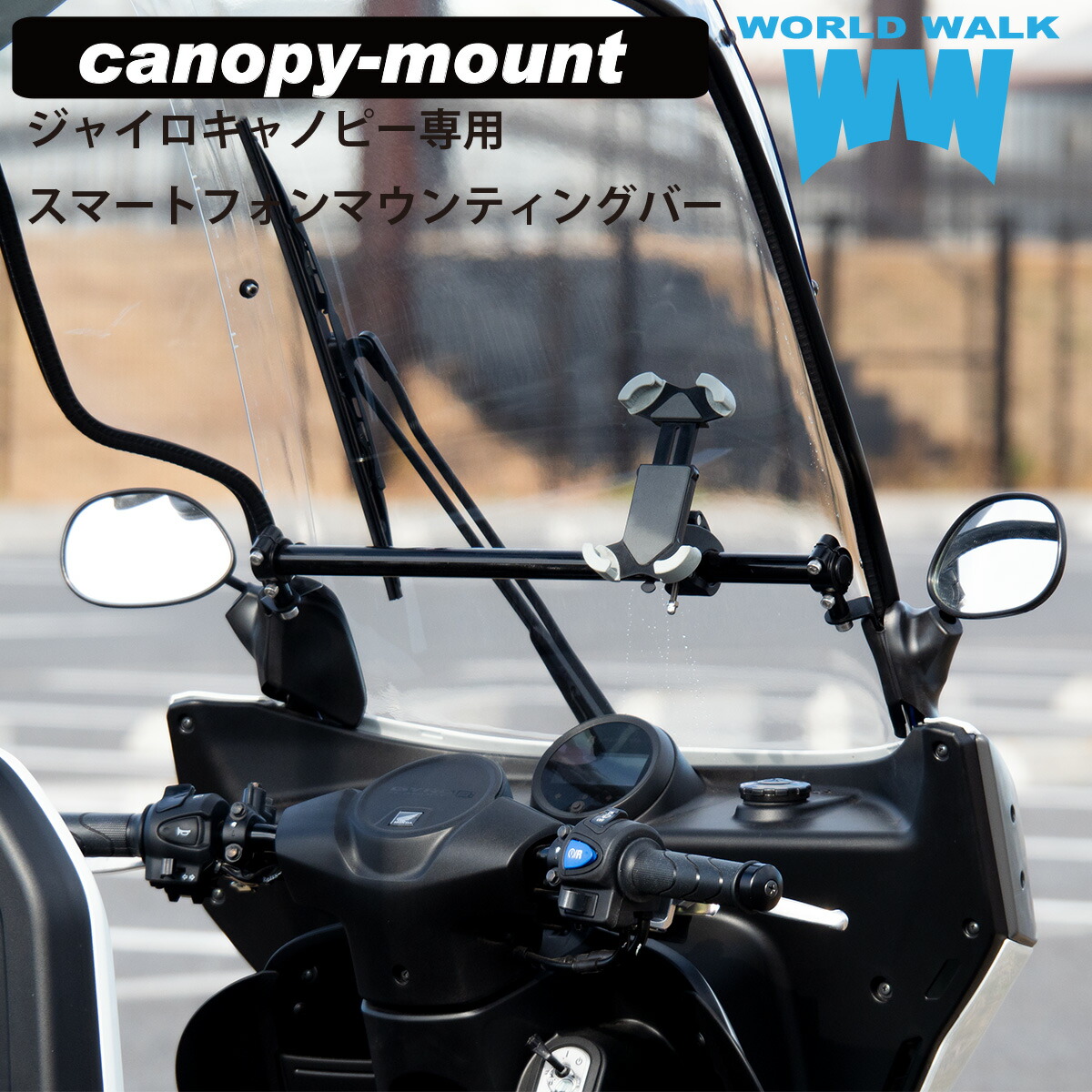 楽天市場】国産 ジャイロキャノピー用 レッグシールド ブラック 楽天市場】国産 ジャイロキャノピー用 レッグシールド ブラック