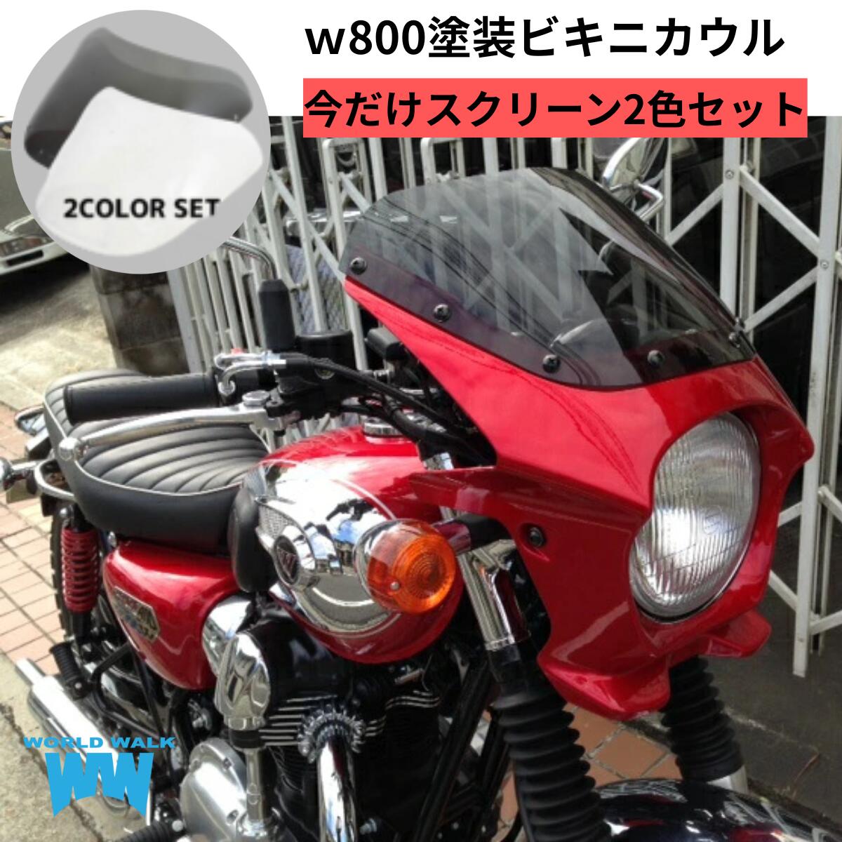w800.jpg