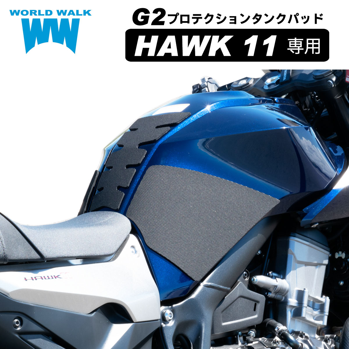 透明 樹脂 タンク パッド プロテクター 汎用品 バイク カワサキ ホンダ CBR スズキ GSXS GSXR ヤマハ