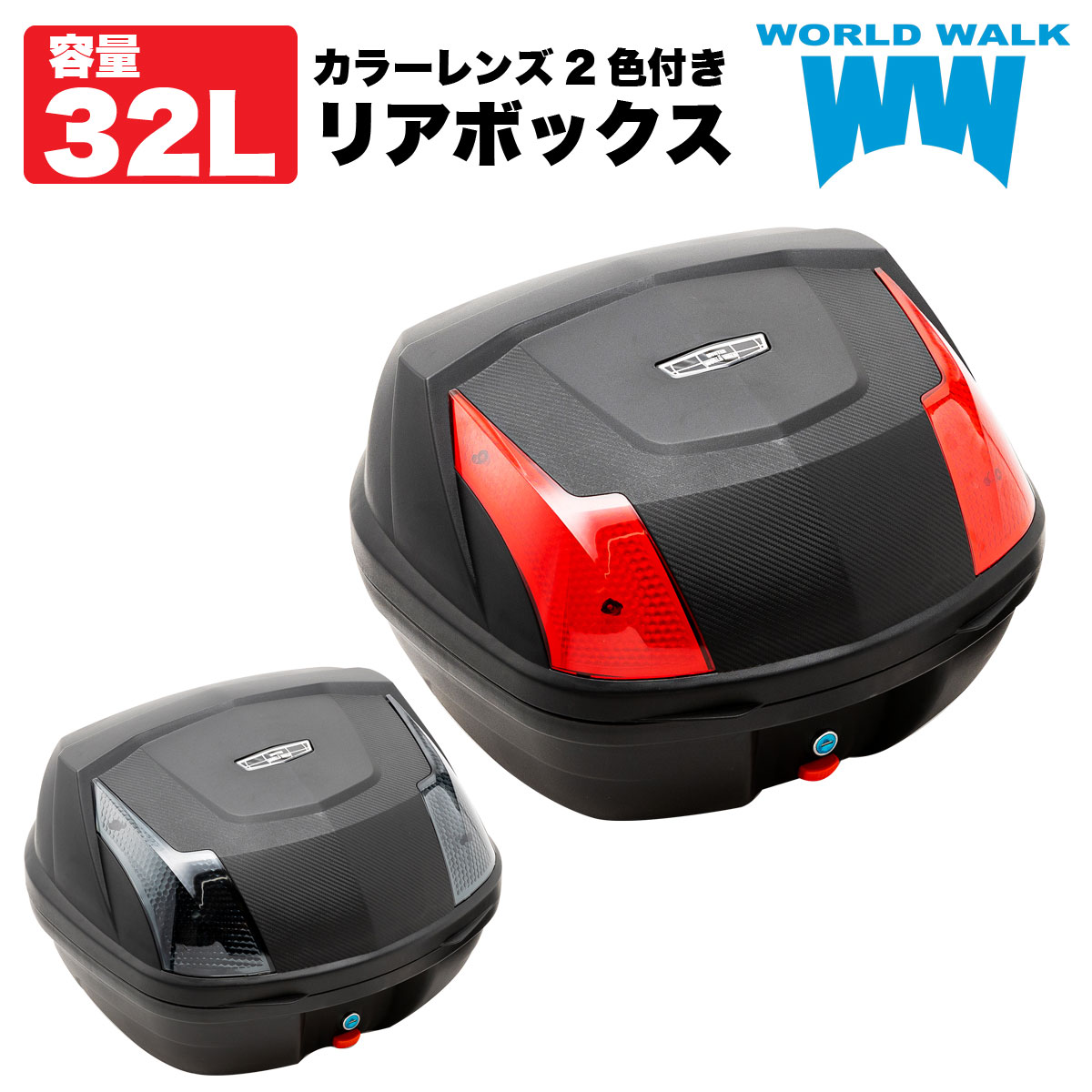 店舗良い GIVI リアボックス 32リットル agapeeurope.org