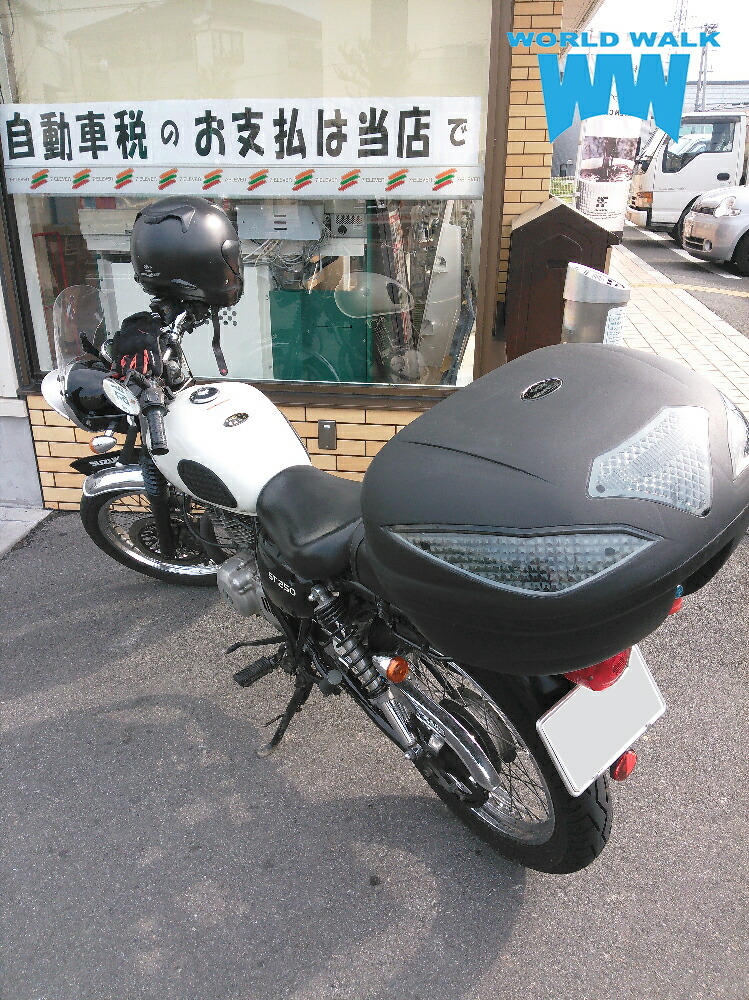 1年保証付 ST250対応 リアボックス トップケース 汎用 フォーカラーレンズ リアボックス 43L フラップ式