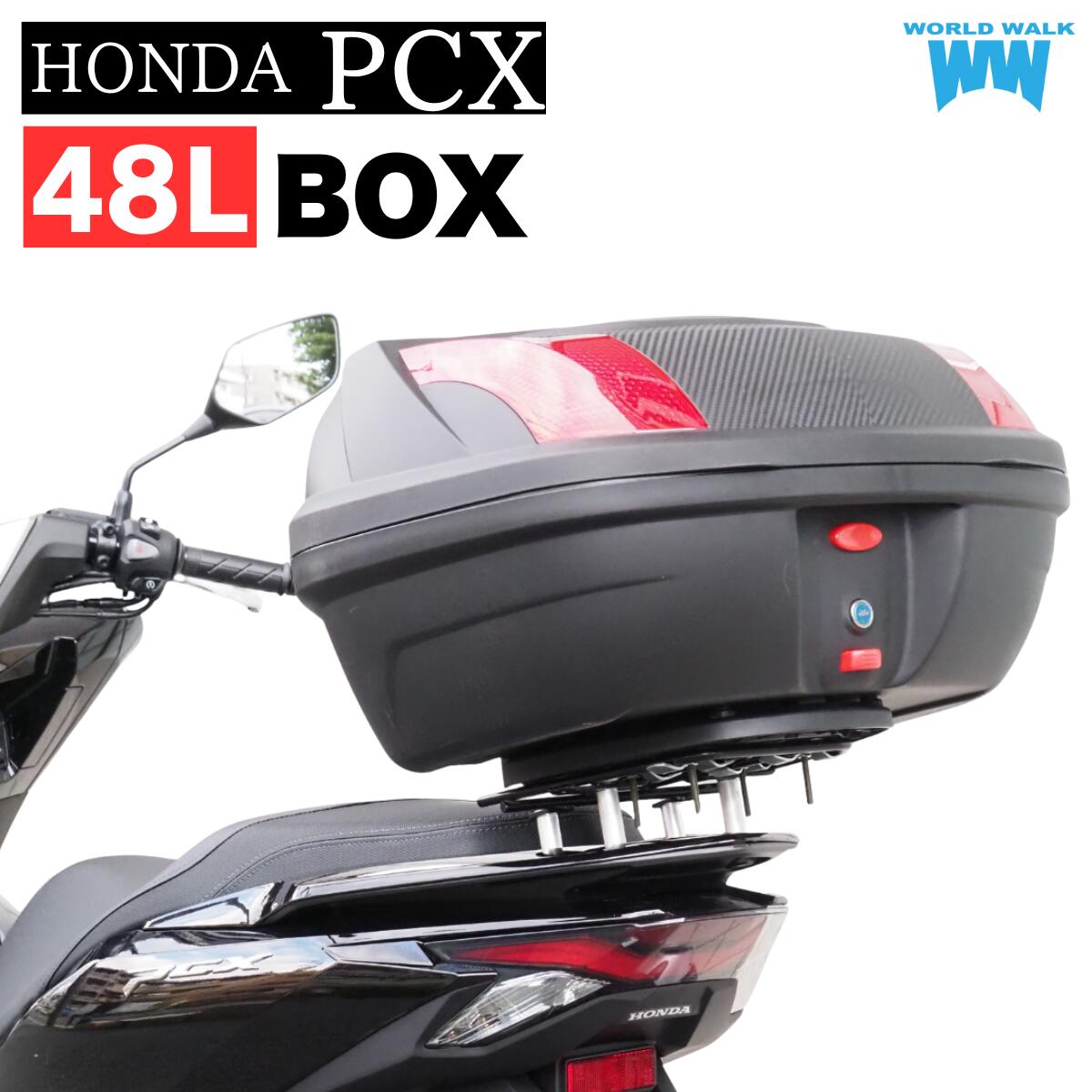 楽天市場】SHAD フィッティングキット PCX 125/150/160(10-24