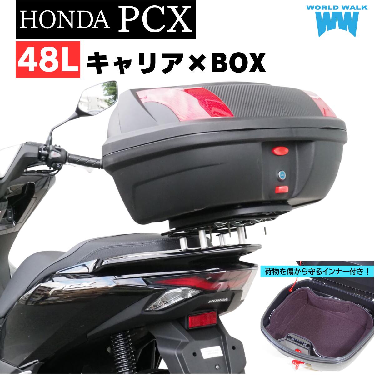 ≪椰子≫ Amazon | デイトナ(Daytona) バイク用 リアキャリア PCX125(10-25