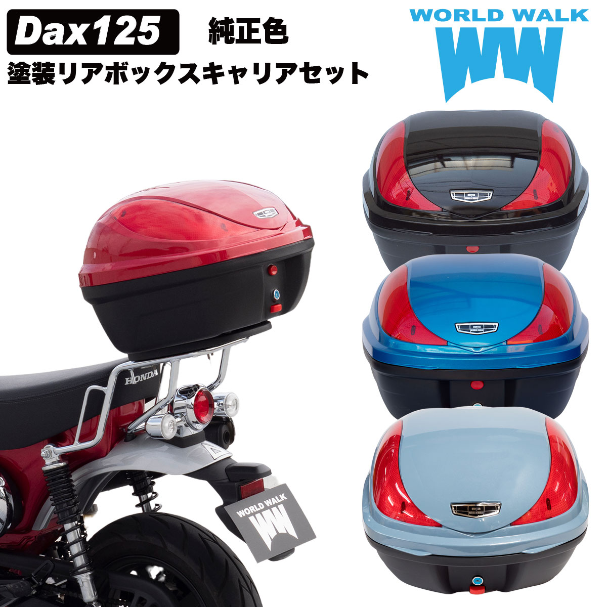 楽天市場】1年保証付 アドレス110 対応 リアボックス 30L トップケース カラーレンズ 4色 付き 汎用 フォーカラーレンズ フラップ式 バイク ボックス バイク 積載 鍵付き : バイクパーツのワールドウォーク