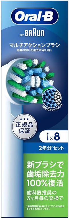 楽天市場】ブラウン オーラルB 回転式電動歯ブラシ専用替ブラシ フロス