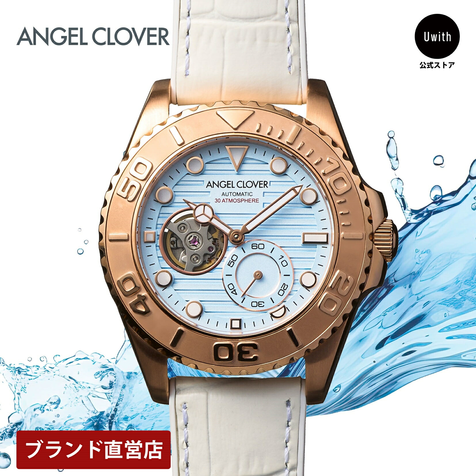 腕時計 Angel Clover エンジェルクローバー EVC46 限定品 楽天市場】エンジェルクローバー 腕時計 AngelClover 時計