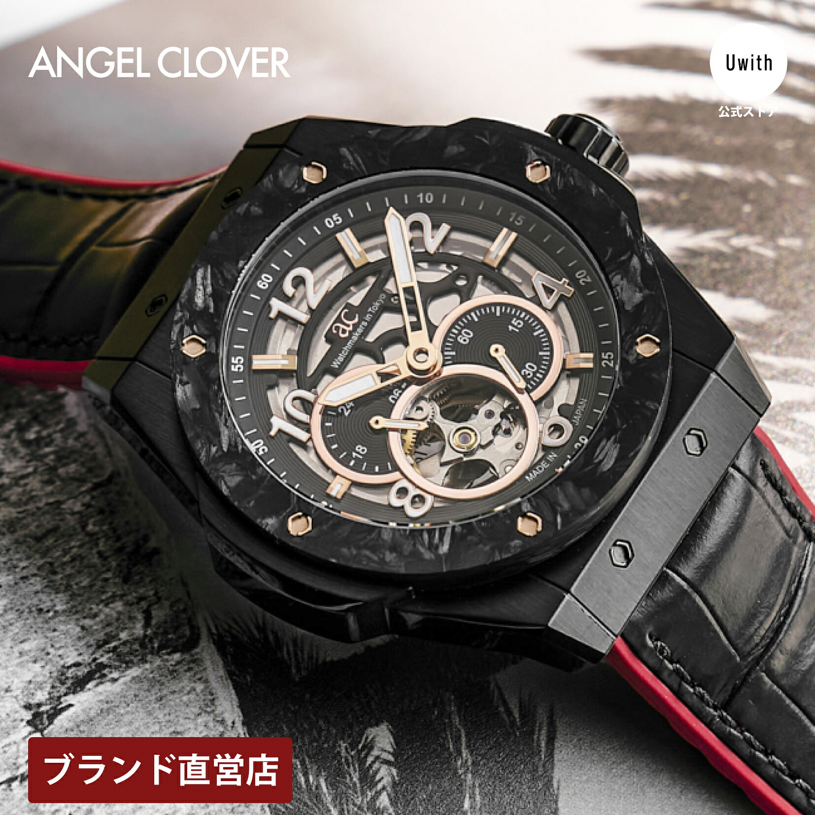 【レビュー特典あり】【ブランド直営店】Angel Clover エンジェルクローバー TIMECRAFT JAPAN MADE 自動巻 メンズ ブラック TCJ45BBK-BK 時計 腕時計 ブランド｜WORLD WIDE WATCH店