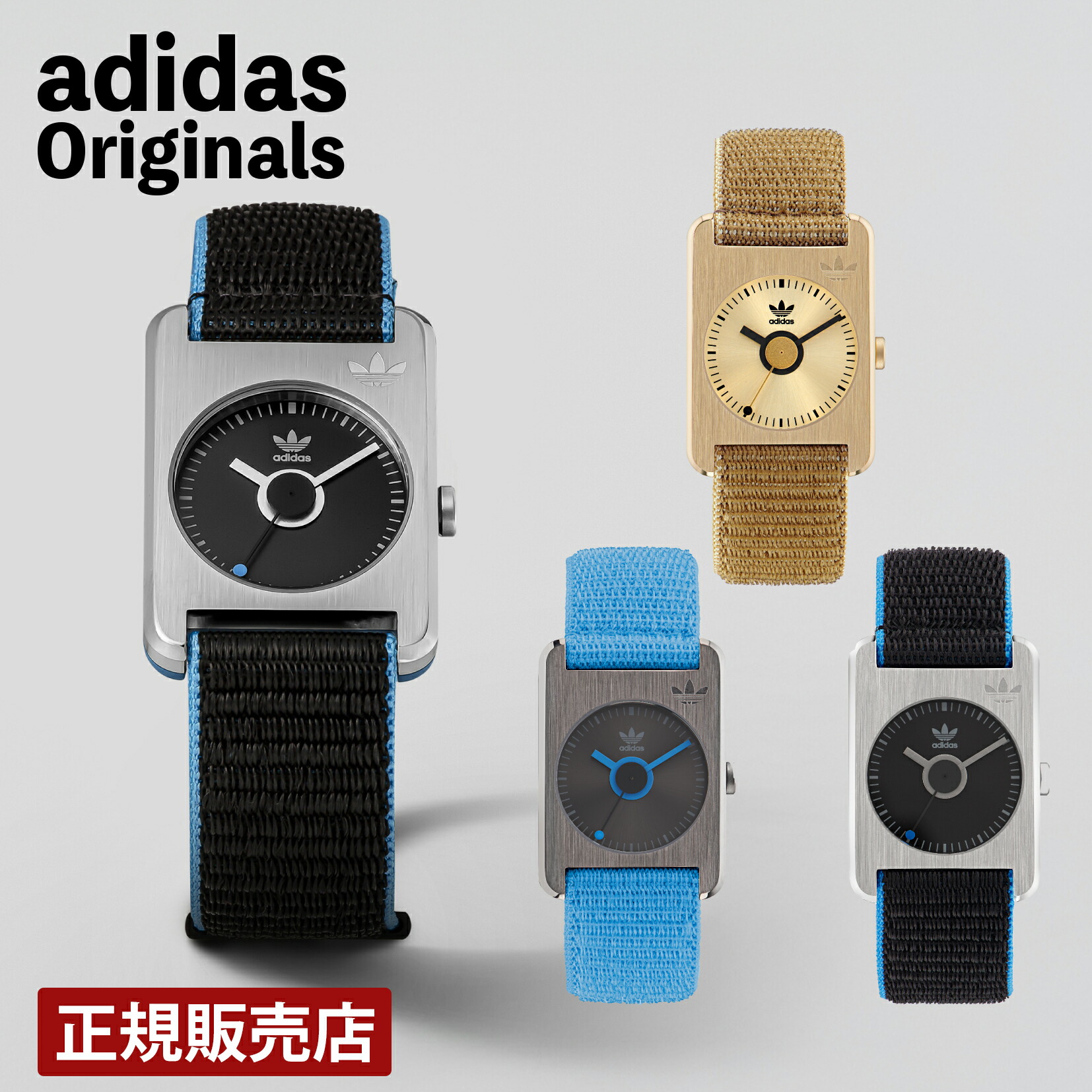 新品adidas時計　サイトにて8800円で販売中 adidas Originals 【正規販売店】[レビュー特典あり]アディダス 腕時計