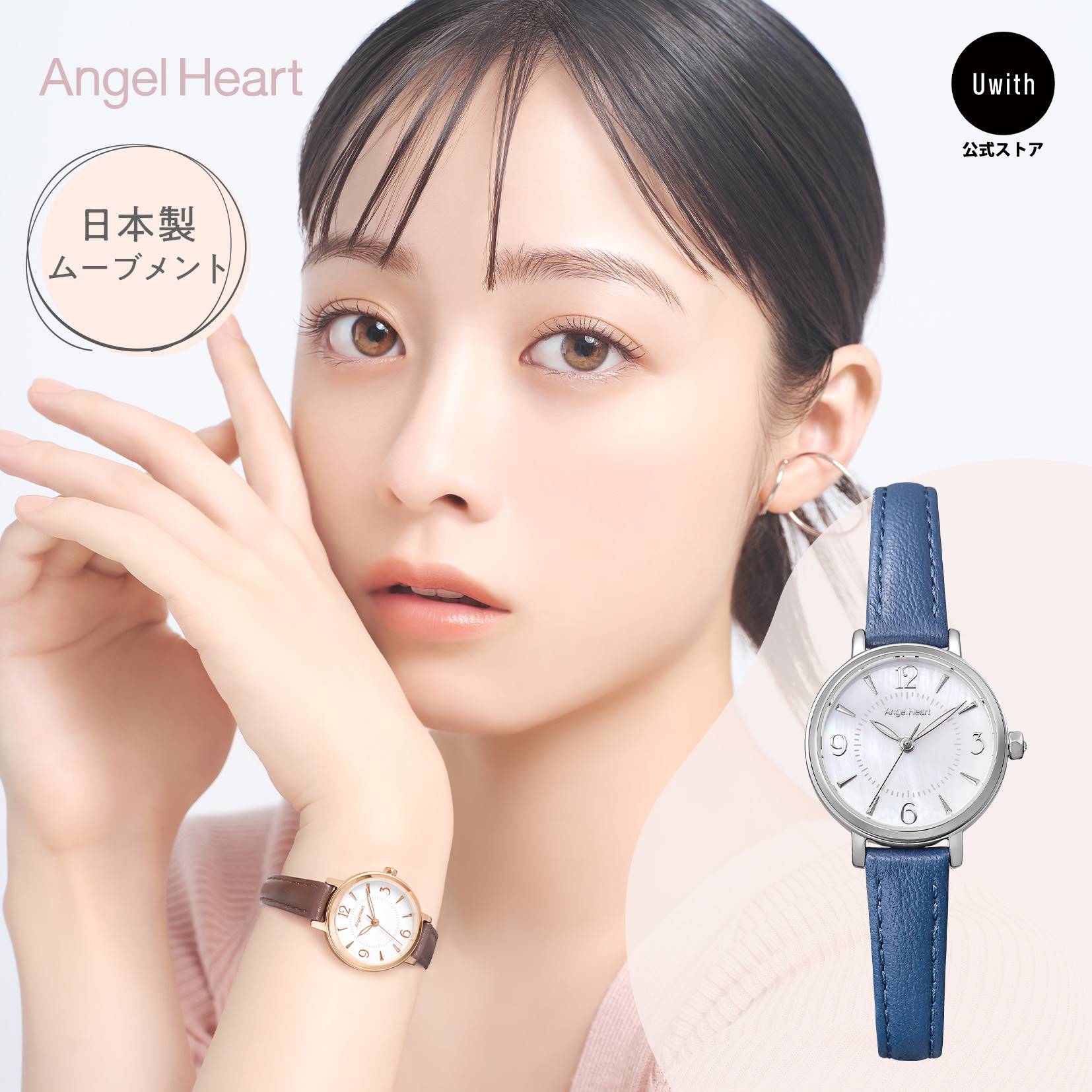 【楽天市場】【スーパーセール P10倍】【公式ストア】 エンジェルハート 橋本環奈 Angel Heart レディース ホワイト パール クォーツ  イノセントタイム ITNN25SS 時計 ブランド 日常生活防水 : Uwith楽天市場店