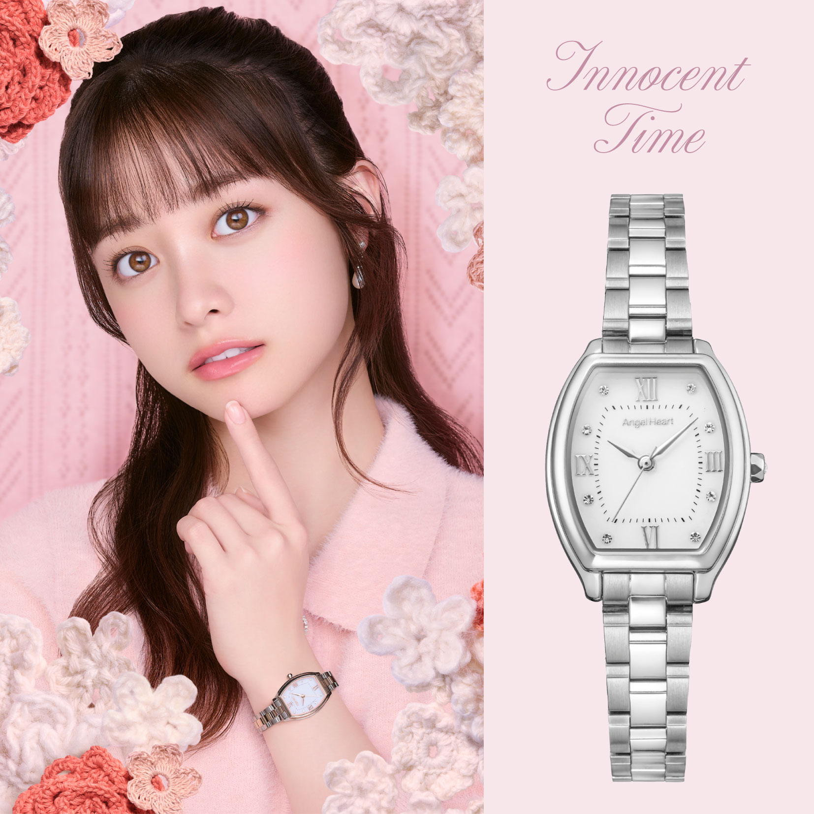 【レビュー特典あり】【ブランド直営店】Angel Heart エンジェルハート Innocent Time ソーラー電池 レディース ホワイト ITT25SS