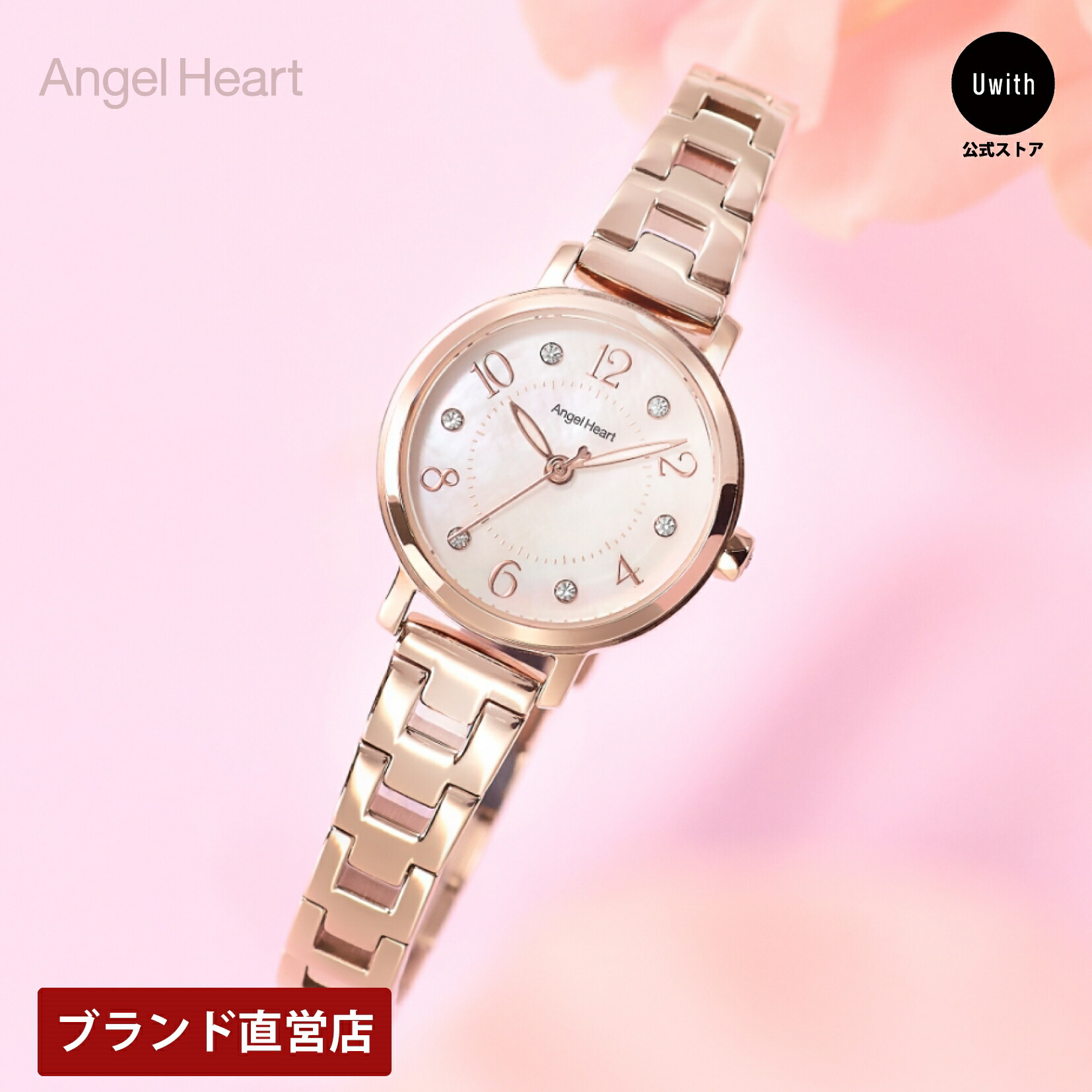 楽天市場】【レビュー特典あり】【ブランド直営店】エンジェルハート