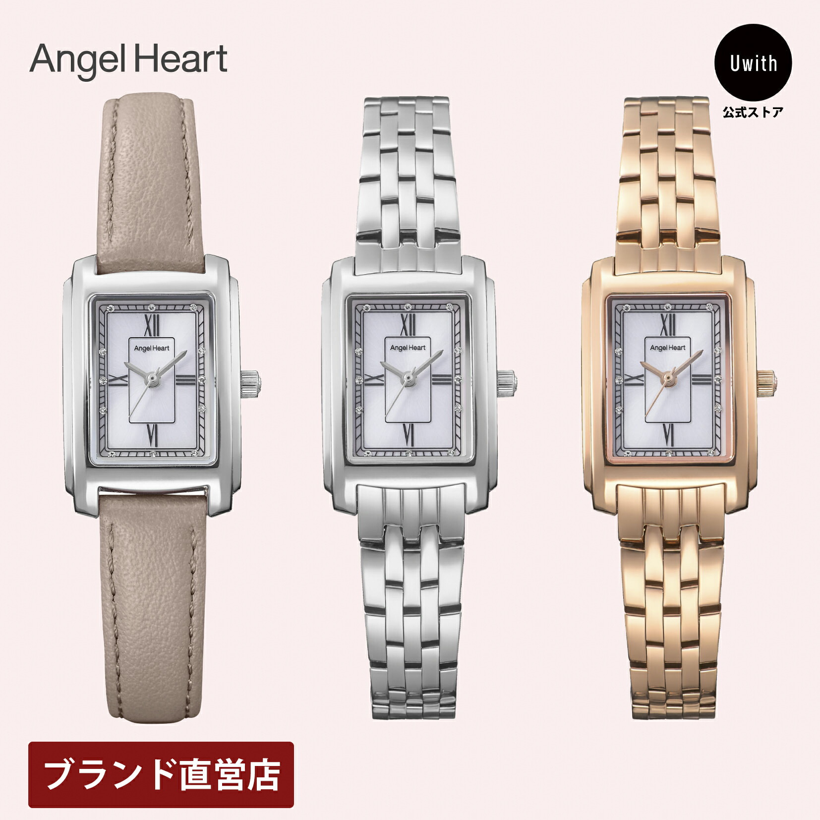 【レビュー特典あり】【ブランド直営店】エンジェルハート Angel Heart スパークルタイム ソーラー レディース ゴールド / シルバー / ピンクレザー ST20PG / ST20SS / ST20S-GY 時計 腕時計 プレゼント 誕生日