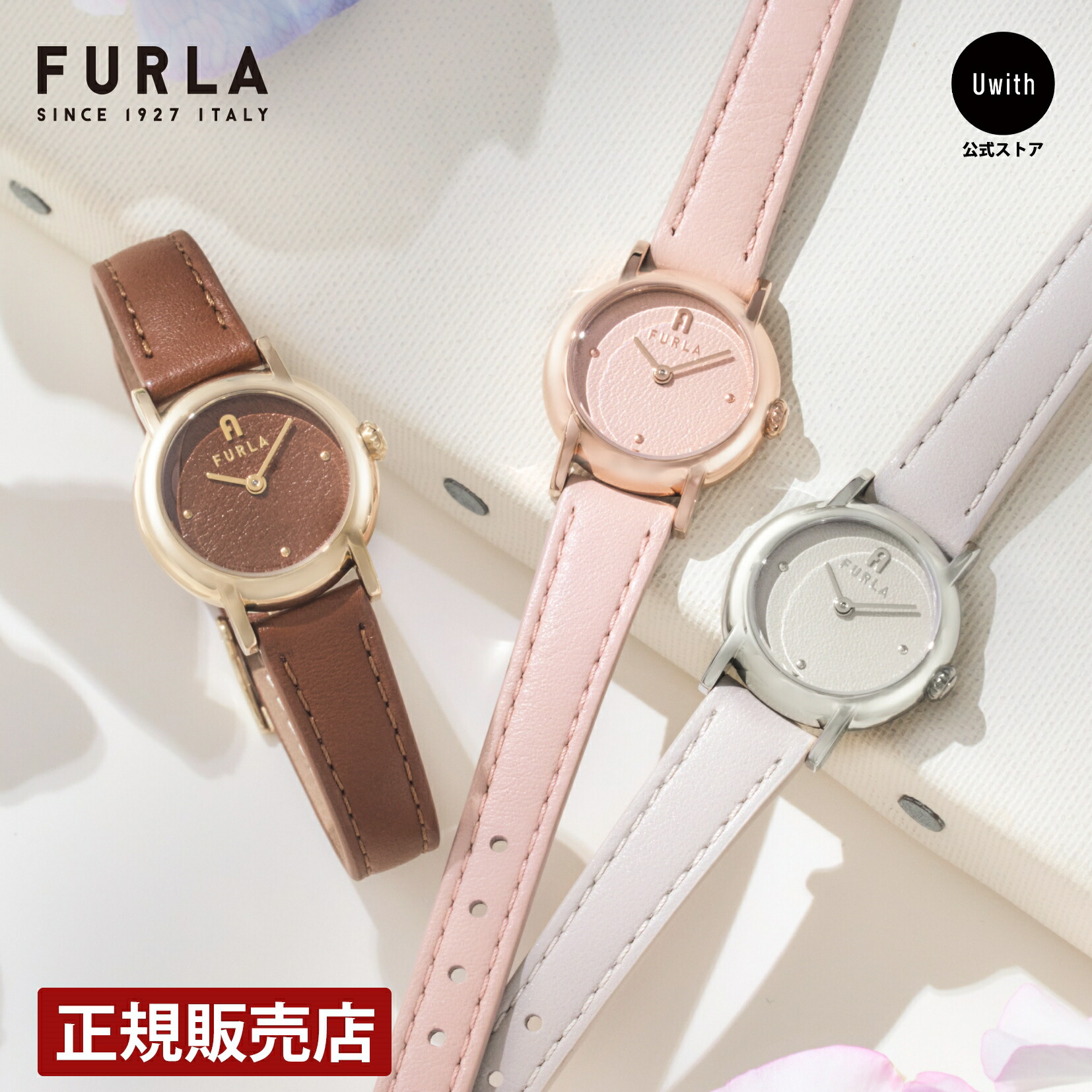 楽天市場】【トートバッグプレゼント】フルラ FURLA 腕時計 シルバー